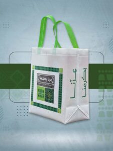 WhatsApp Image 2025-11-08 at 5.09.57 PM (1)